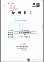 2018年8月檢測報(bào)告